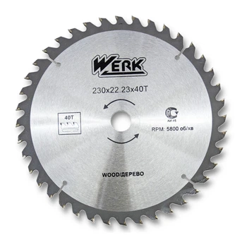 Диск по дереву WERK 230*22.2 40 зубів (112578)
