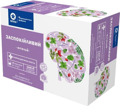Упаковка фиточая Виола Успокаивающий 20 пакетиков по 1.5 г x 2 шт (4823119504995)