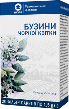 Упаковка фіточаю Віола Бузини чорної квітки 20 пакетиків по 1.5 г x 2 шт (4820085408111)