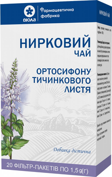 Упаковка фіточаю Віола Ортосифону тичинкового листя (Нирковий чай) 20 пакетиків по 1.5 г x 2 шт (4820085408135)