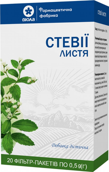 Упаковка фіточаю Віола Стевії листя 20 пакетиків по 0.5 г x 2 шт (4820085408210)