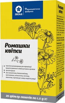Упаковка фіточаю Віола Ромашки квітки 20 пакетиків по 1.5 г x 2 шт (4820241313594)