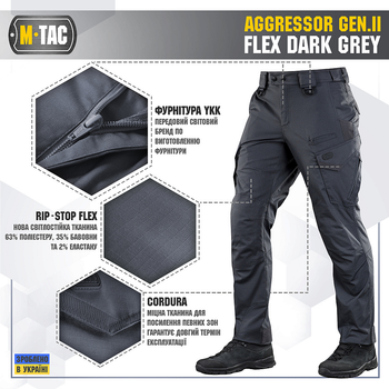 Брюки M-Tac Aggressor Gen II Flex Dark Grey 34/30