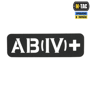 Нашивка M-Tac группа крови AB (IV) + сквозная Laser Cut 25х80 Black