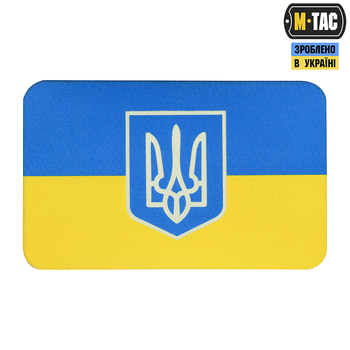 Нашивка M-Tac флаг Украины с гербом (80х50 мм) Full Color/GID