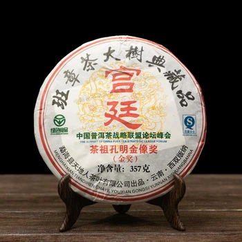 Чай Шу Пуэр "Jihe shu" 357 грамм 2009 год