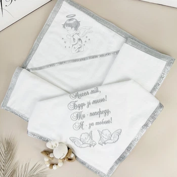 Крижма махрова з вишивкою Family Tradition унісекс 100х100 см біла Ангел мій
