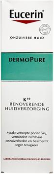 Відновлювальний крем для обличчя Eucerin Dermo Pure K10 40 мл (4005800193026)