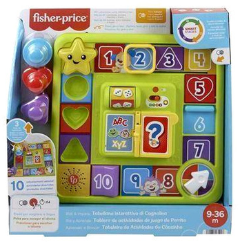 Zabawka edukacyjna Fisher Price Interactive Panel Of Little Dog (0194735171996)