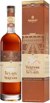 Бренди ARARAT Yerevan 10 лет выдержки 0.75 л 57% в подарочной упаковке (4850001005070_4850001005094)