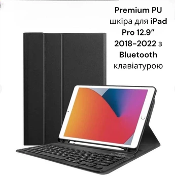 Защитный чехол-обложка с Bluetooth клавиатурой Magic Keyboard for iPad Pro 12.9" (2018-2022 ) Чёрный