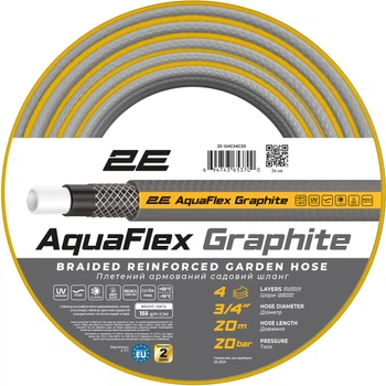 Шланг садовий 2Е AquaFlex Graphite 3/4" 20м 4 шари (2E-GHC34C20 )