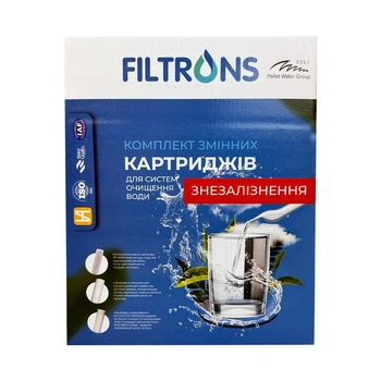 Набор картриджей Filtrons Обезжелезивание FLTKZ3