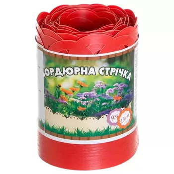 Бордюрна стрічка перфорована червона 0,15х9 м/товщина 0,65 см