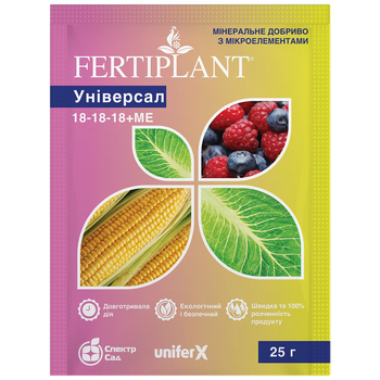 Удобрение Фертиплант Универсал 18-18-18 + Me, 25 г