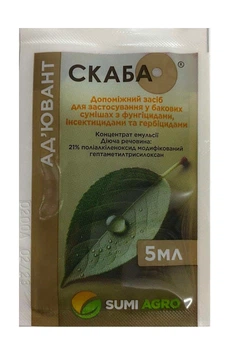 Ад'ювант Скаба 5мл, Sumi Agro