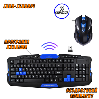 Беспроводной комплект игровая клавиатура и мышь оптическая UKC DSFY8100HK для ПК, ноутбука, Smart TV на батарейках Черная