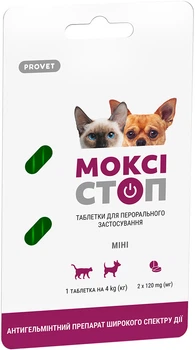 Антигельминтный препарат PROVET Моксистоп мини для кошек и собак, 2 таблетки по 120 мг (4823082419203)