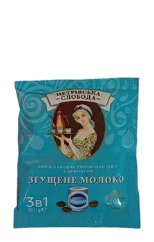 Кава 3в1 Петрівська Слобода Згущене молоко (572)