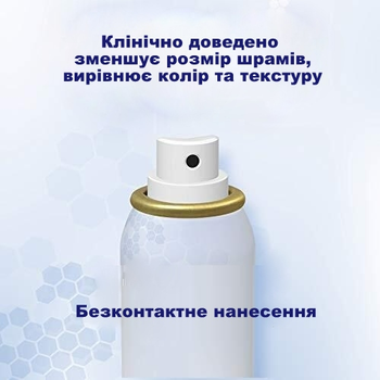 Спрей от шрамов и рубцов ScarAway Silicone Scar Spray (50 мл)