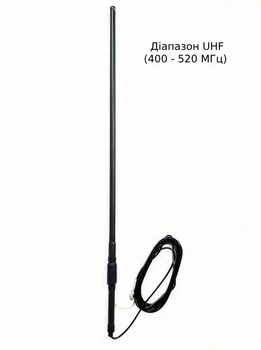 Внешняя выносная антенна Uline AM-1800U для раций Motorola dp4400 / dp4600 / dp4800 в диапазоне UHF (400 - 520 МГц)