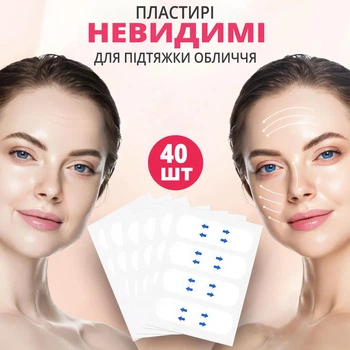 Лифтинговые прозрачные пластыри (тейпы) для подтяжки и коррекции овала лица (40 шт)