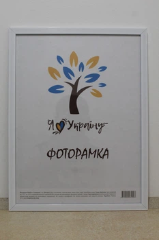 Фоторамка 30Х42, белый, 1611-015-3, СТЕКЛО + ДВП