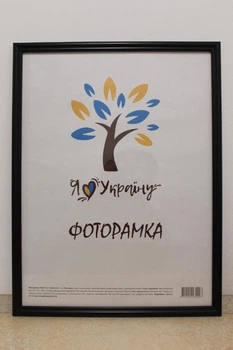 Фоторамка 30Х42, черный, 1515-1112 б/з, СТЕКЛО + ДВП