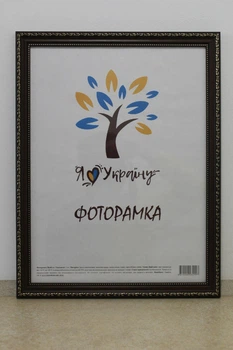 Фоторамка 50Х70, коричневий із золотим обрамленням, 333-608, СКЛО + ДВП