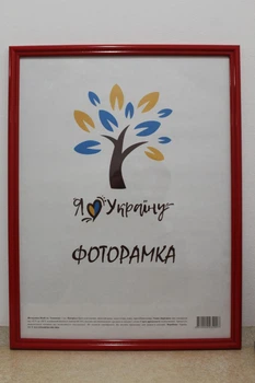 Фоторамка 30Х42, червоний, 1515-6004 б/з, СКЛО + ДВП