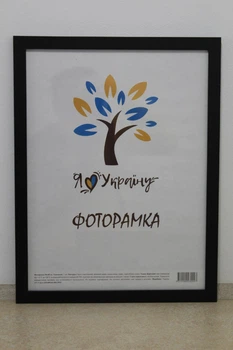 Фоторамка 40Х60, черный, 2014-1112 б/з б/у, СТЕКЛО + ДВП