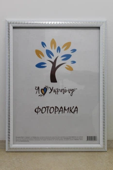 Фоторамка 30Х42, белый с серебряной змейкой, 2416-015-3S, СТЕКЛО + ДВП