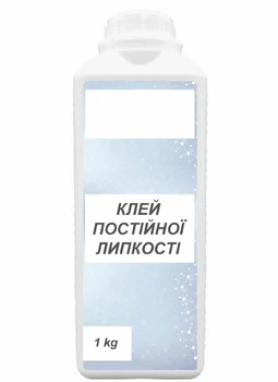 Клей постоянной липкости 1кг