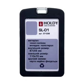 Бейдж вертикальный Holdy SL-01 с силиконовым чехлом, черный, 1 шт