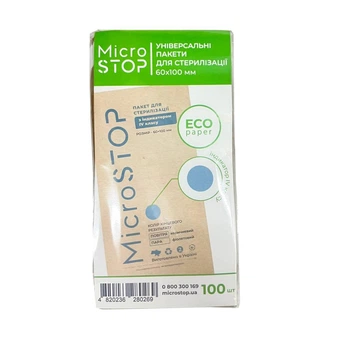 Крафт-пакеты для стерилизации инструментов "MicroStop ECO" 100x200 (100шт)
