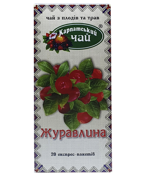 Карпатський чай Журавліна в пакетиках 20 шт х 2 г (54264)