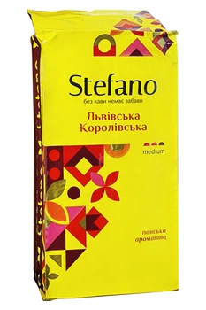 Кава Stefano Львівська Королівська мелена 230 г (57802)