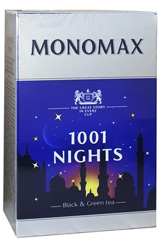 Чай Monomax 1001 Ніч 80 г (52150)