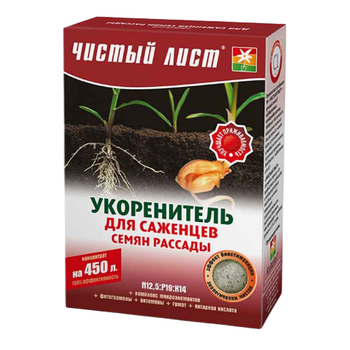 Добриво укорінювач мінеральне 300гр (кристал) Квітофор Чистий лист