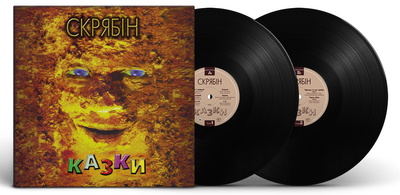 Вінілова платівка Скрябін - Казки 2lp