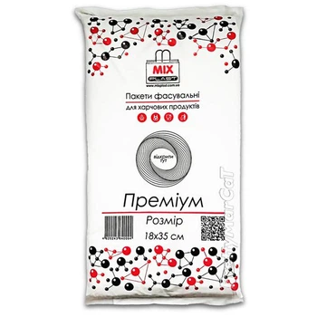 Пакети фасувальні 18x35 см 650 шт