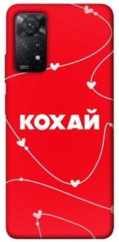 TPU чохол Demsky Кохай для Xiaomi Redmi Note 11 Pro 4G/5G