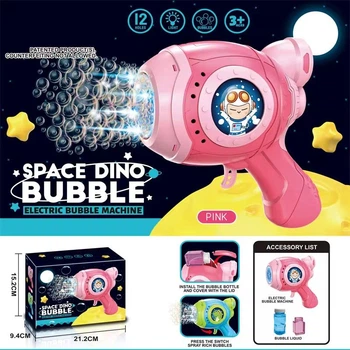 Игрушечный детский пистолет генерирующий пузыри DINO Bubble Gun розовый (AUAU07)
