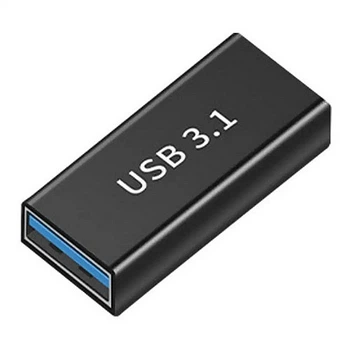 Переходник адаптер USB Type-С 3.1 - USB (F/F) 10Gbps eXpert Type-9, металл (A-48646)