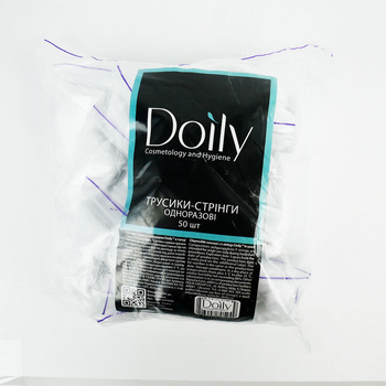 Трусики-стринги Doily со спанбонда белые 50 шт/пач (10014940010) (0201698)