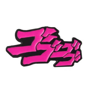 Значок Невероятные приключения ДжоДжо JoJo's Bizarre Adventure CH JJ BA 05