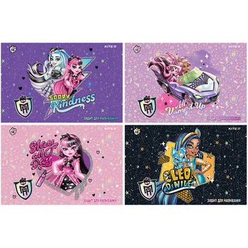Альбом для малювання Kite Monster High А4 12 аркушів (MH24-241)