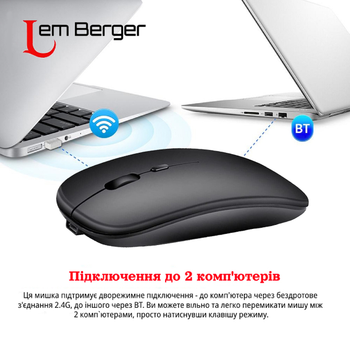 Беспроводная оптическая двухрежимная компьютерная мышка Lem Berger, соединение по Bluetooth и через фишку 2,4GHz, 1600 DPI, матовая черная, G8159-1, 3309854