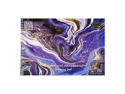 Альбом для малювання ZiBi 30арк. MARBLE, А4, 120г/м2 на пружині, блакитний, KIDS Line