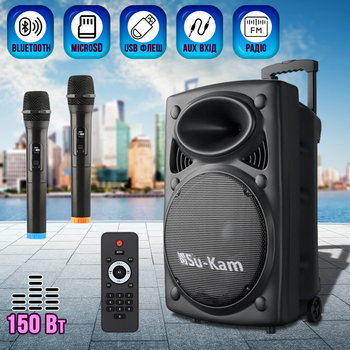 Мощная Акустическая система Su-Kam 150D-7500 mAh Беспроводная Bluetooth колонка +2 радио микрофона + пульт